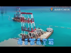 tipo inferior de la gabarra del vibroflot de la alimentación