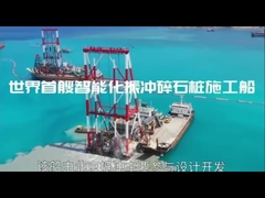 tipo inferior de la gabarra del vibroflot de la alimentación