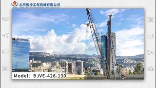 Flotador vibratorio de 130 kW para cimientos sólidos